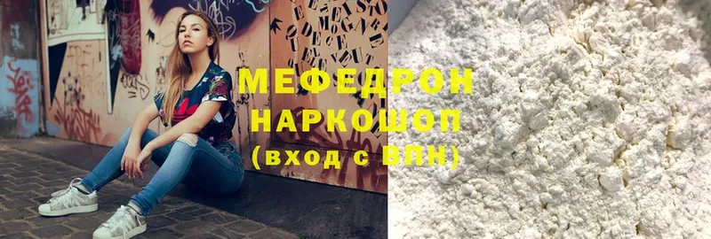 Меф mephedrone  Гудермес 